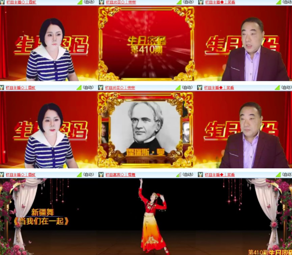 墨馨儿🎤V娱热点