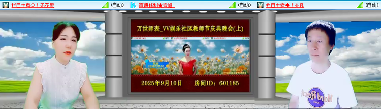 漂泊🎤V娱热点