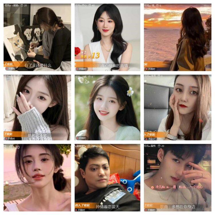 海燕🎤V娱热点