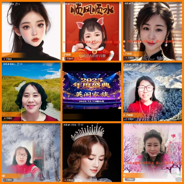 安然🎤V娱热点