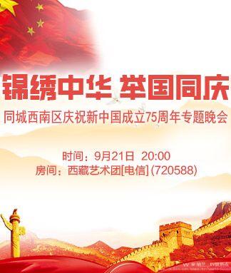 纳兰＿🎤V娱热点