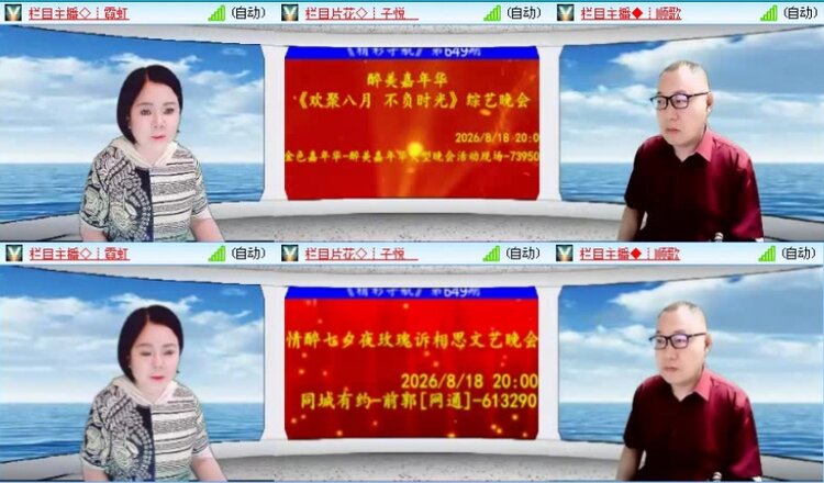 落雪🎤V娱热点