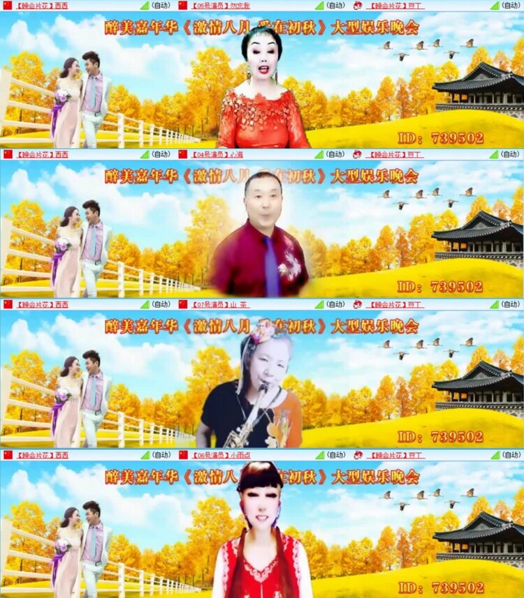 云中云🎤V娱热点