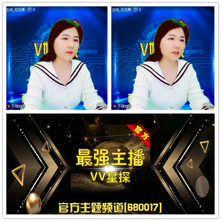 雪儿🎤V娱热点