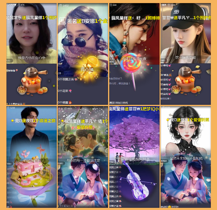 执白🎤V娱热点