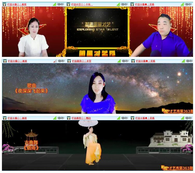 漂泊🎤V娱热点