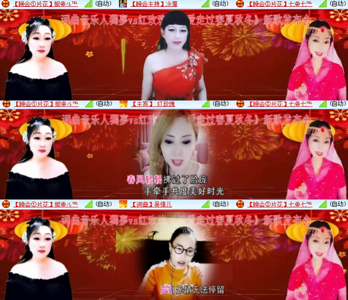 海燕🎤V娱热点