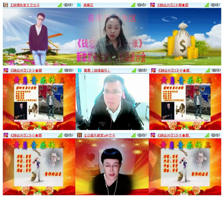 飘雪🎤V娱热点