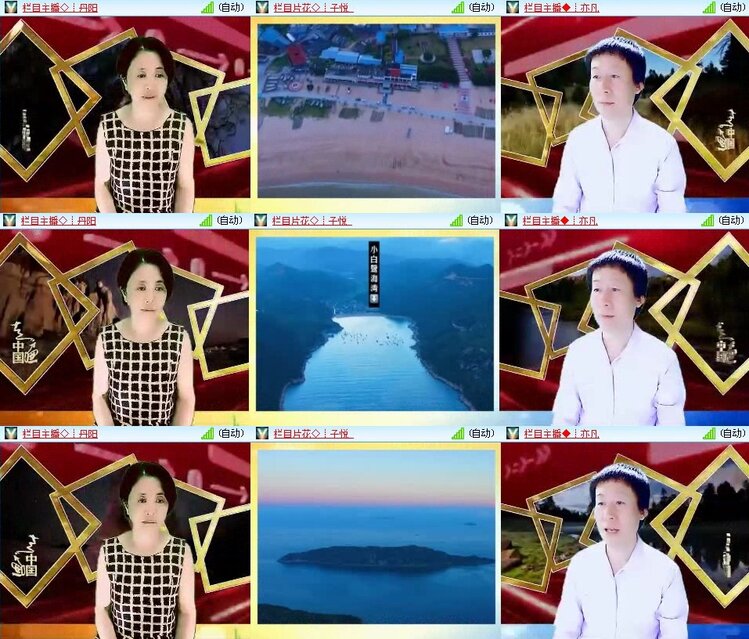 浓茶🎤V娱热点