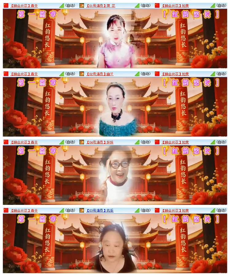 飘雪🎤V娱热点