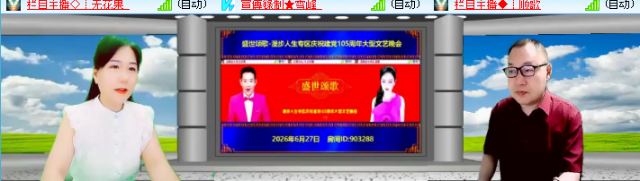 海燕🎤V娱热点
