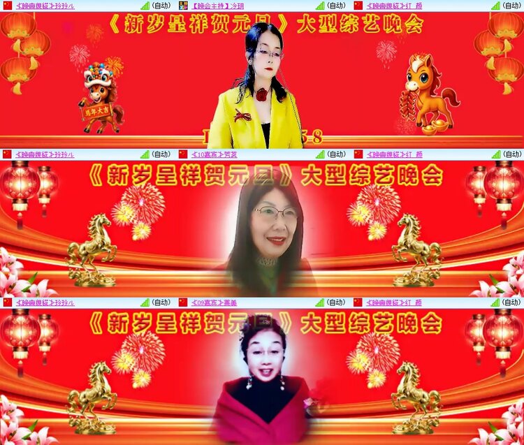 安然🎤V娱热点