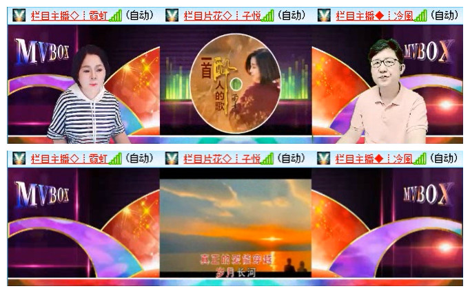 听云🎤V娱热点