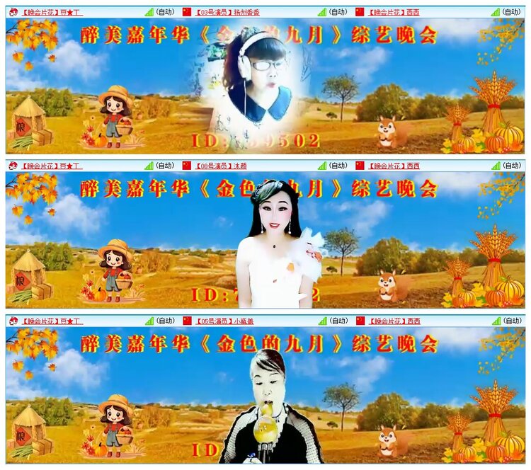 墨馨儿🎤V娱热点