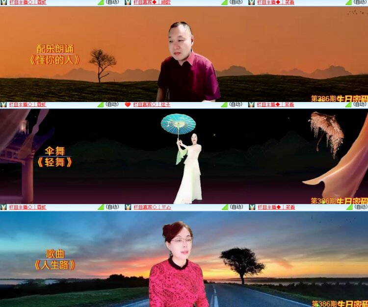 卓然🎤V娱热点