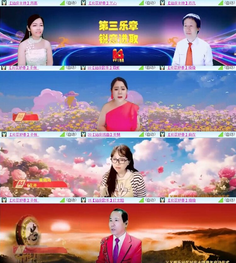 杜影🎤V娱热点