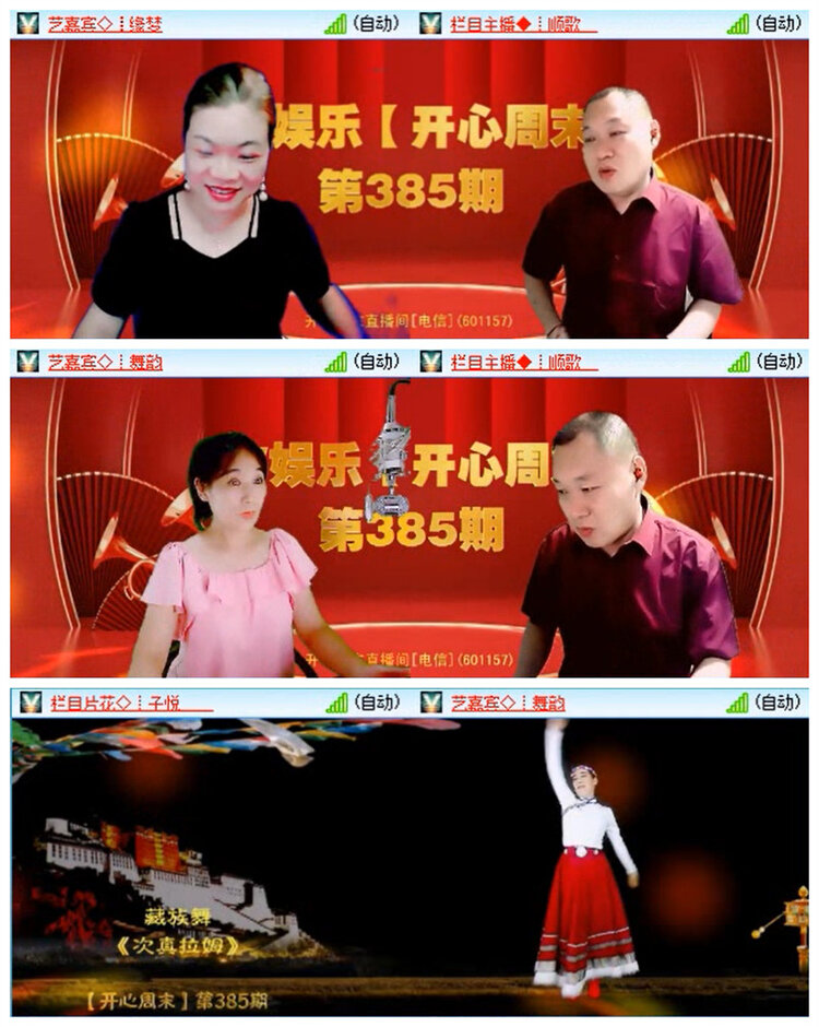 九小九324🎤V娱热点