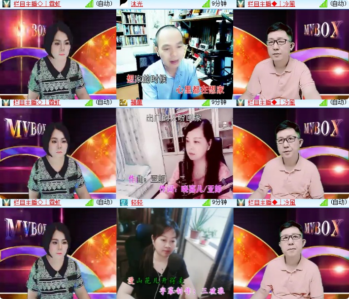 海燕🎤V娱热点