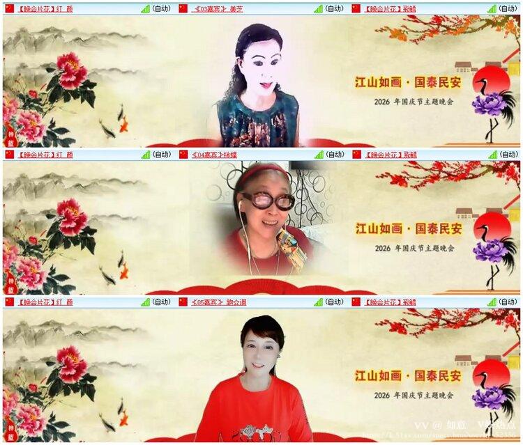 如意🎤V娱热点