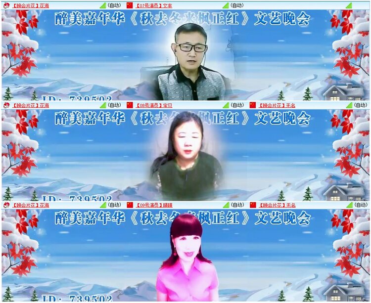 背影🎤V娱热点