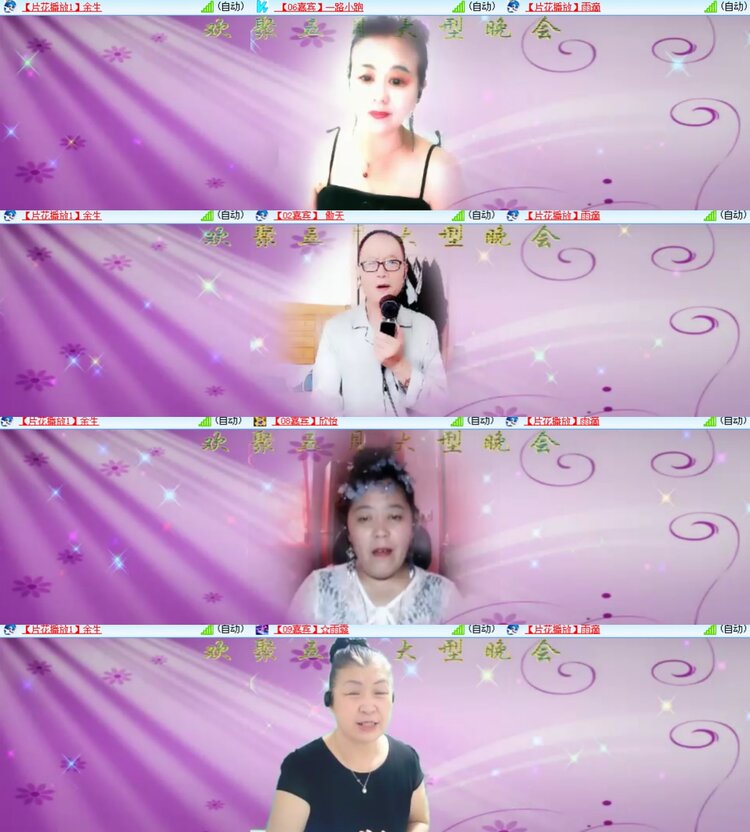 卓然🎤V娱热点