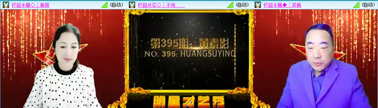 无言🎤V娱热点