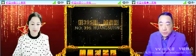 无言🎤V娱热点