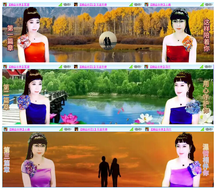 若雨🎤V娱热点