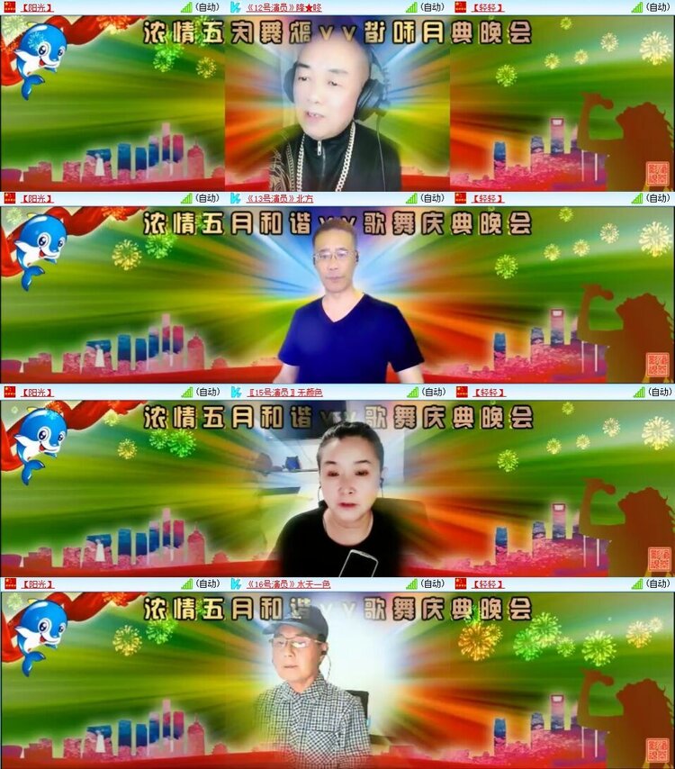 曾经🎤V娱热点