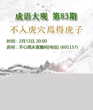 航航🎤V娱热点
