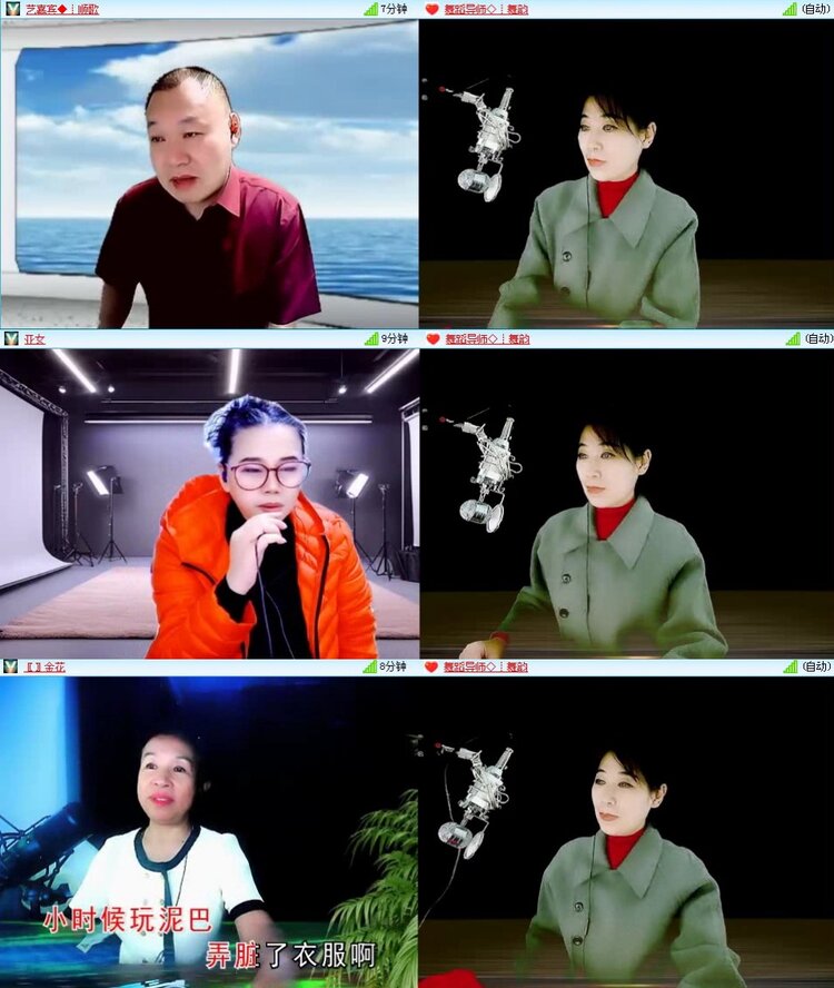 浓茶🎤V娱热点