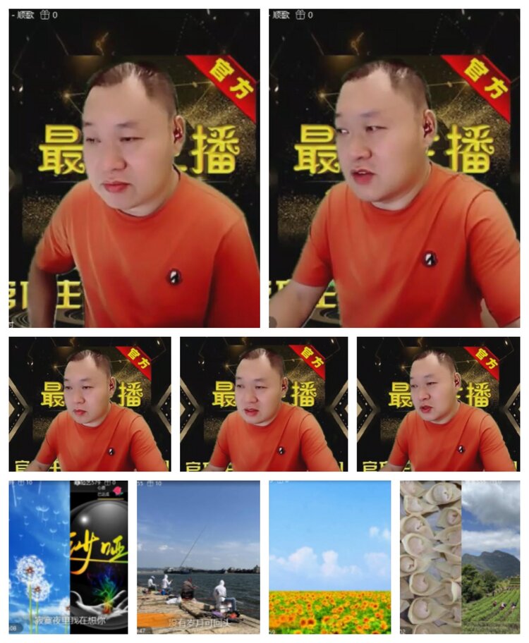 飞沙🎤V娱热点