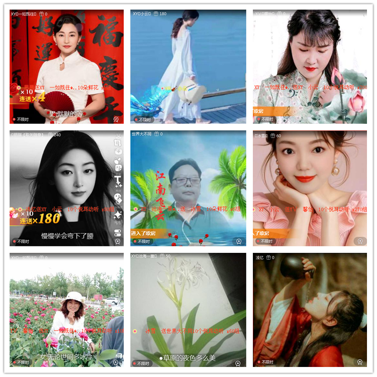 雪儿🎤V娱热点