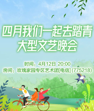 海伦🎤V娱热点
