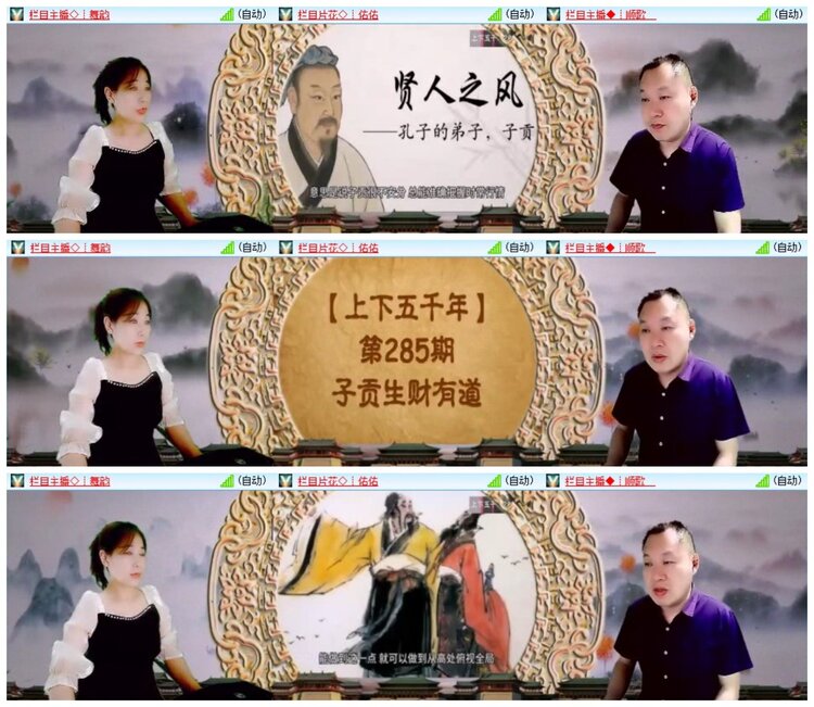 南风🎤V娱热点