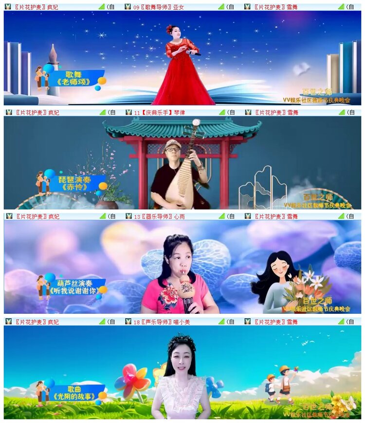 执白🎤V娱热点