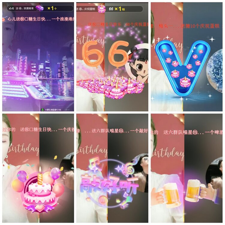 凡人🎤V娱热点