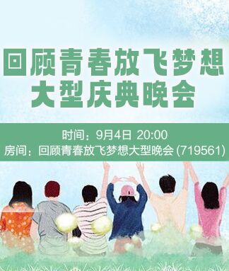 思点🎤V娱热点