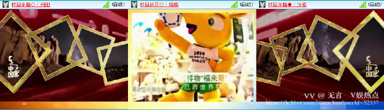 无言🎤V娱热点