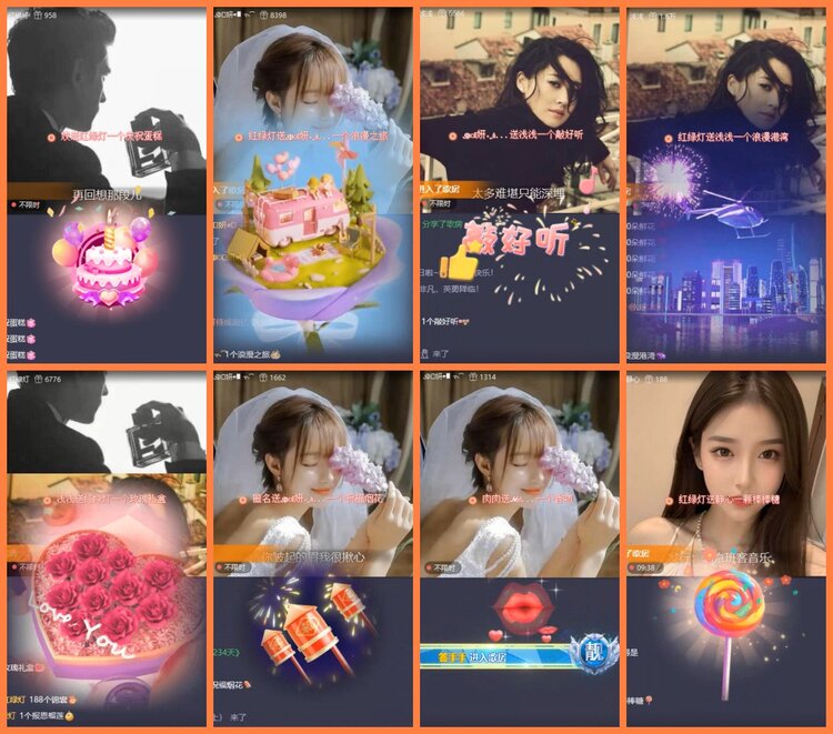 安然🎤V娱热点