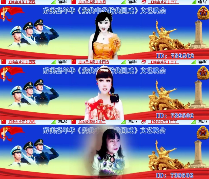 海燕🎤V娱热点