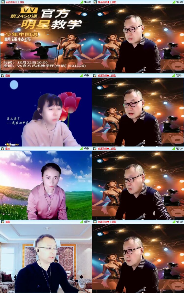 愉悦🎤V娱热点