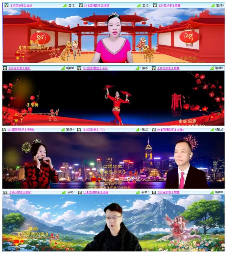 惜缘🎤V娱热点