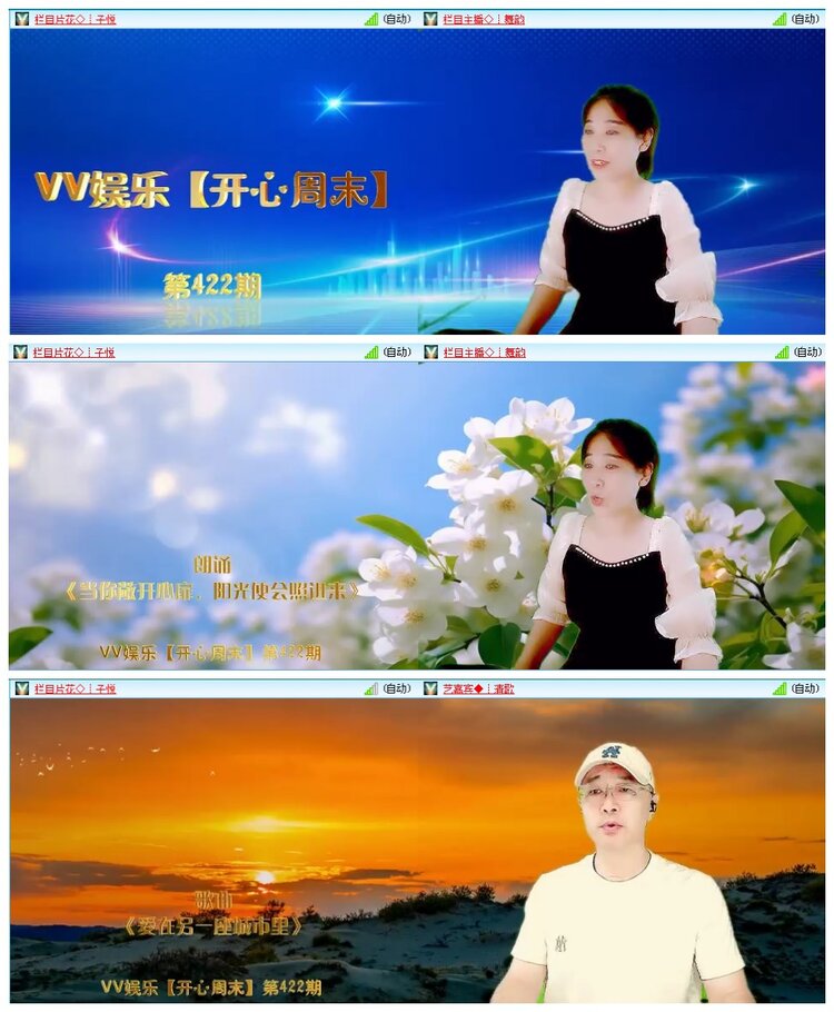 小朵🎤V娱热点