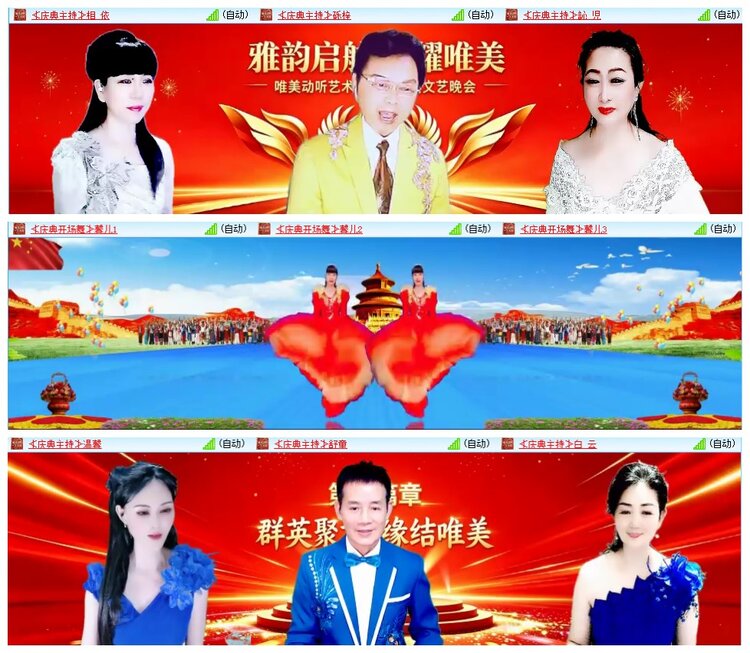 惜缘🎤V娱热点