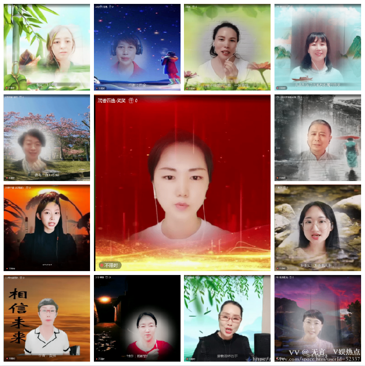 无言🎤V娱热点