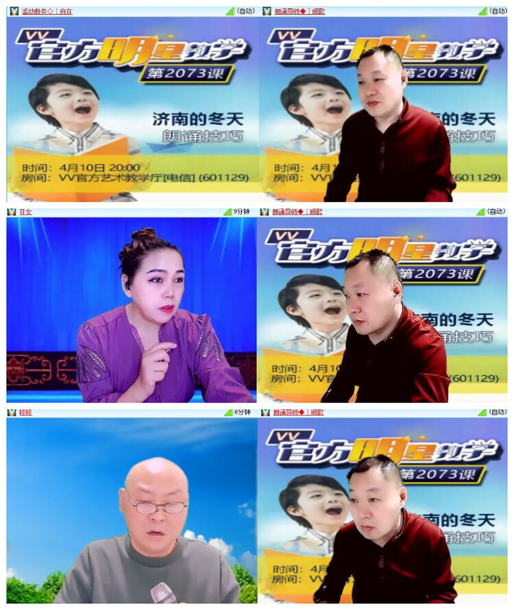 杜影🎤V娱热点