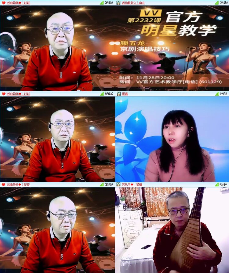 飞翔🎤V娱热点