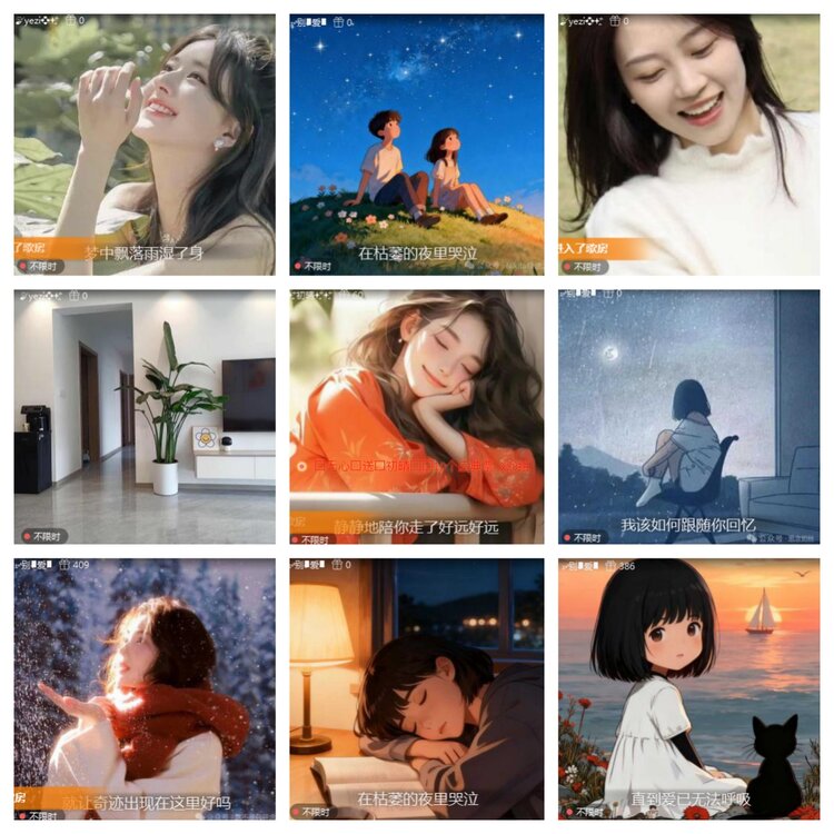 海燕🎤V娱热点