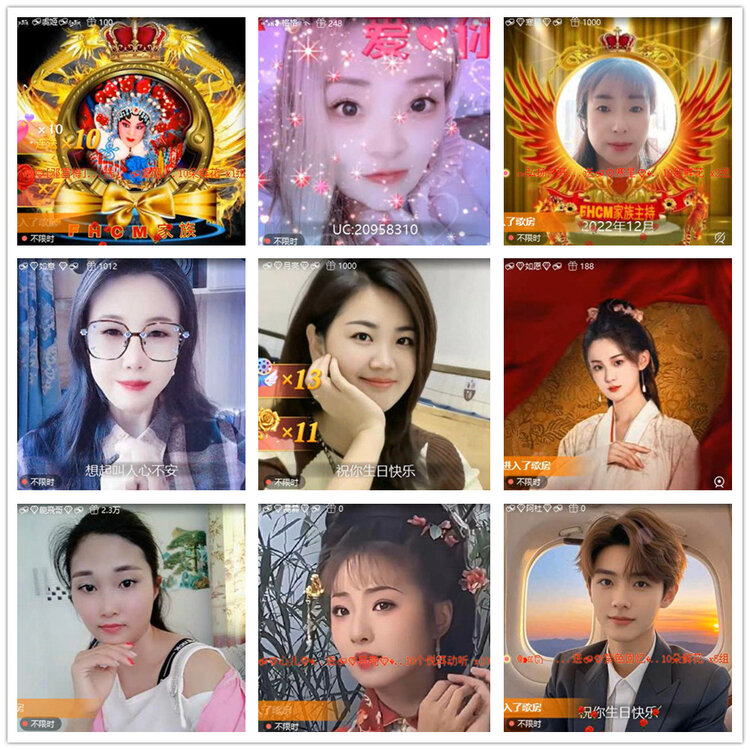 杜影🎤V娱热点